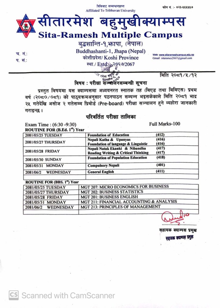 स्नातक तह प्रथम वर्षको प्रि-बोर्ड परिक्षा संचालन सम्बन्धि सूचना  (Revised Notice)